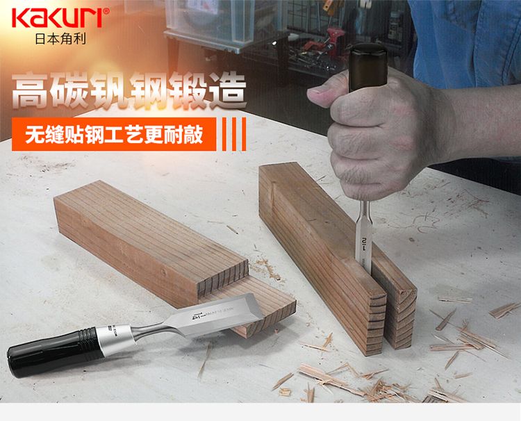 KAKURI Kakuri woodworking chis - đánh giá và giá Woodworking In Japan