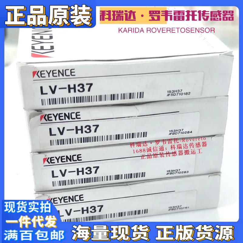 2026 Japan KEYENCE LV-H32 H42  - đánh giá và giá Woodworking In Japan