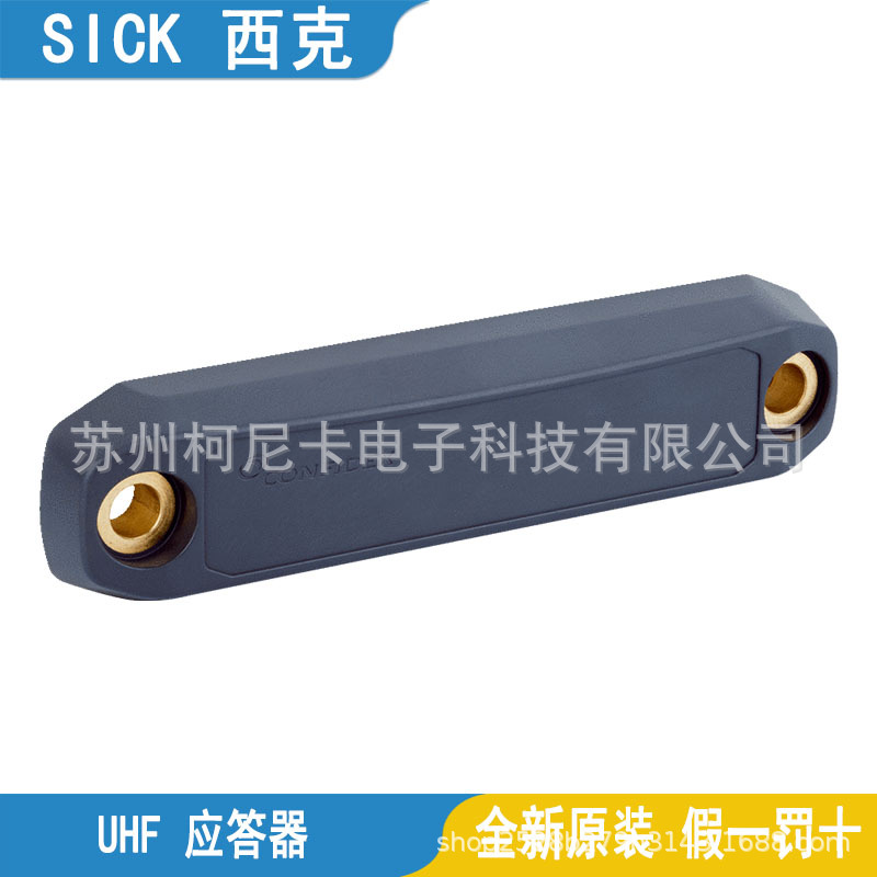 2025 SICK UHF Transponder, Rec - đánh giá và giá Woodworking Etsy