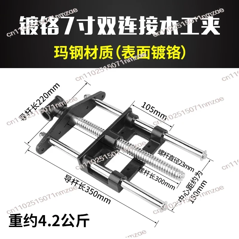 Carbon Steel Fast Remove Woodw - đánh giá và giá Woodworking Vise For Workbench