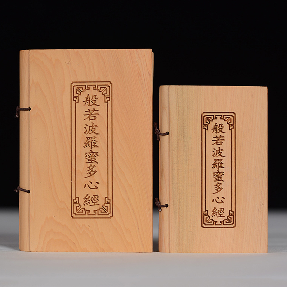Green Sandalwood Scripture Boo - đánh giá và giá Woodworking Book